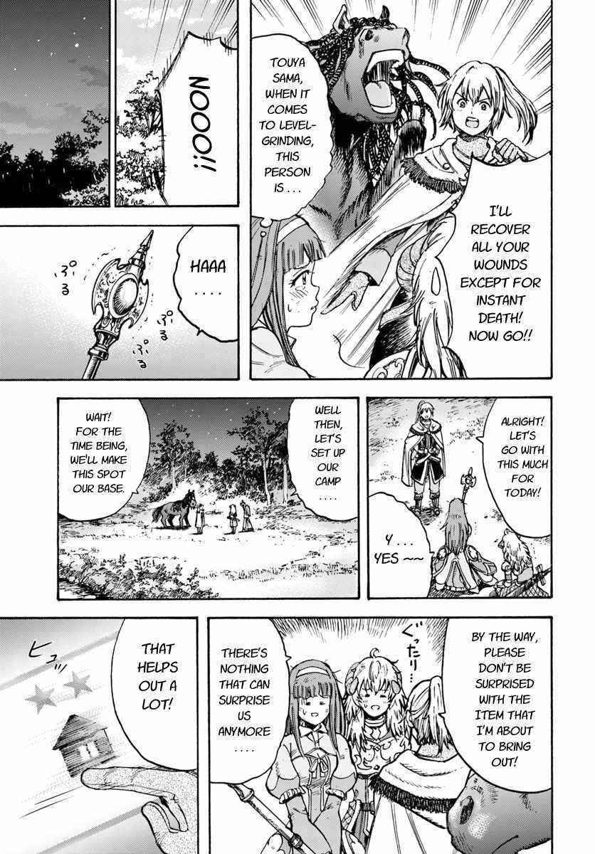 Shoukan sareta Kenja wa Isekai wo Yuku Chapter 13 25